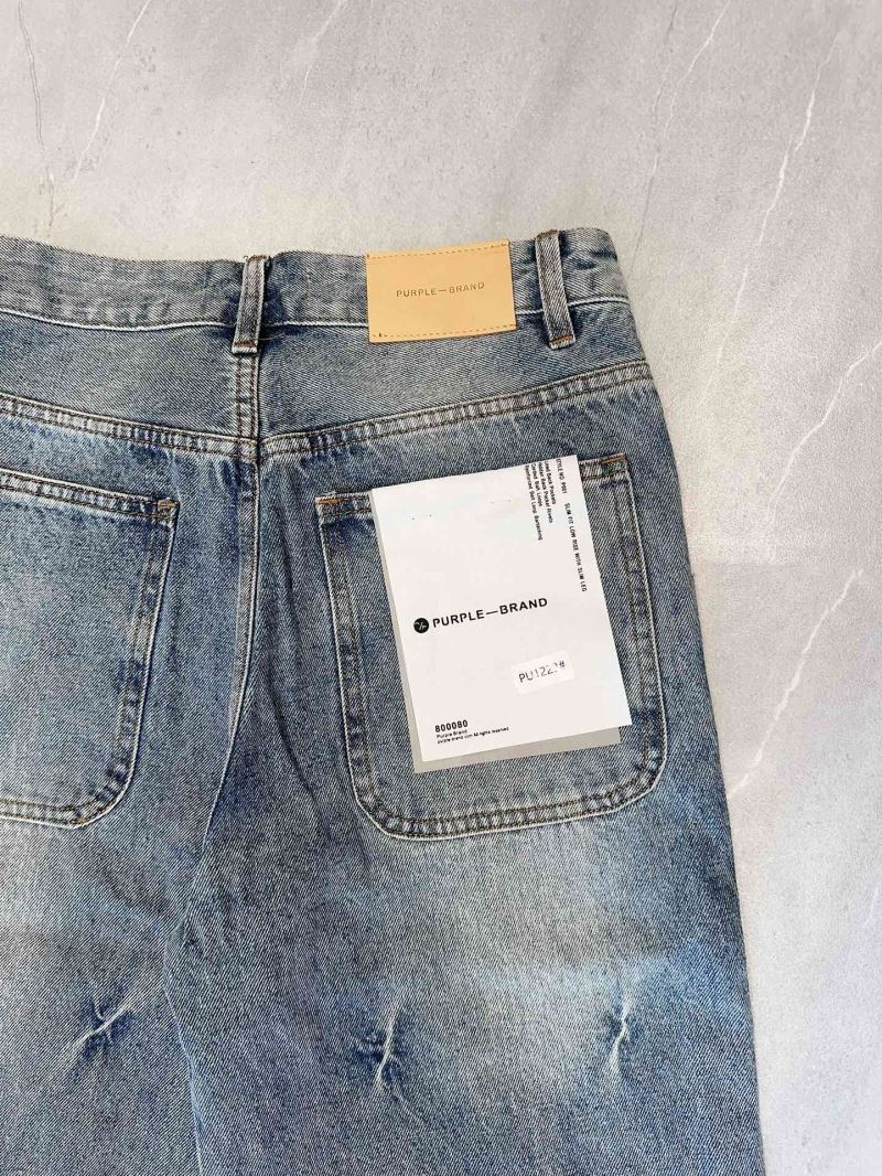 Louis Vuitton Jeans